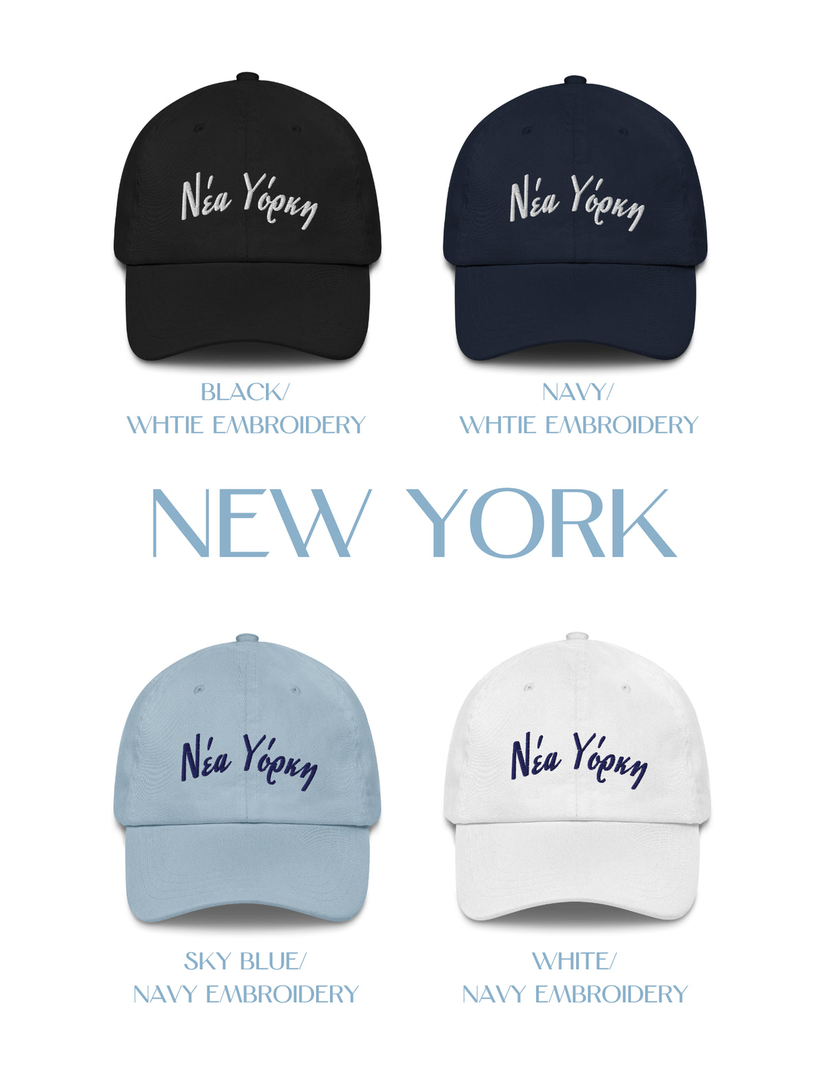 US Cities Embroidered Hat