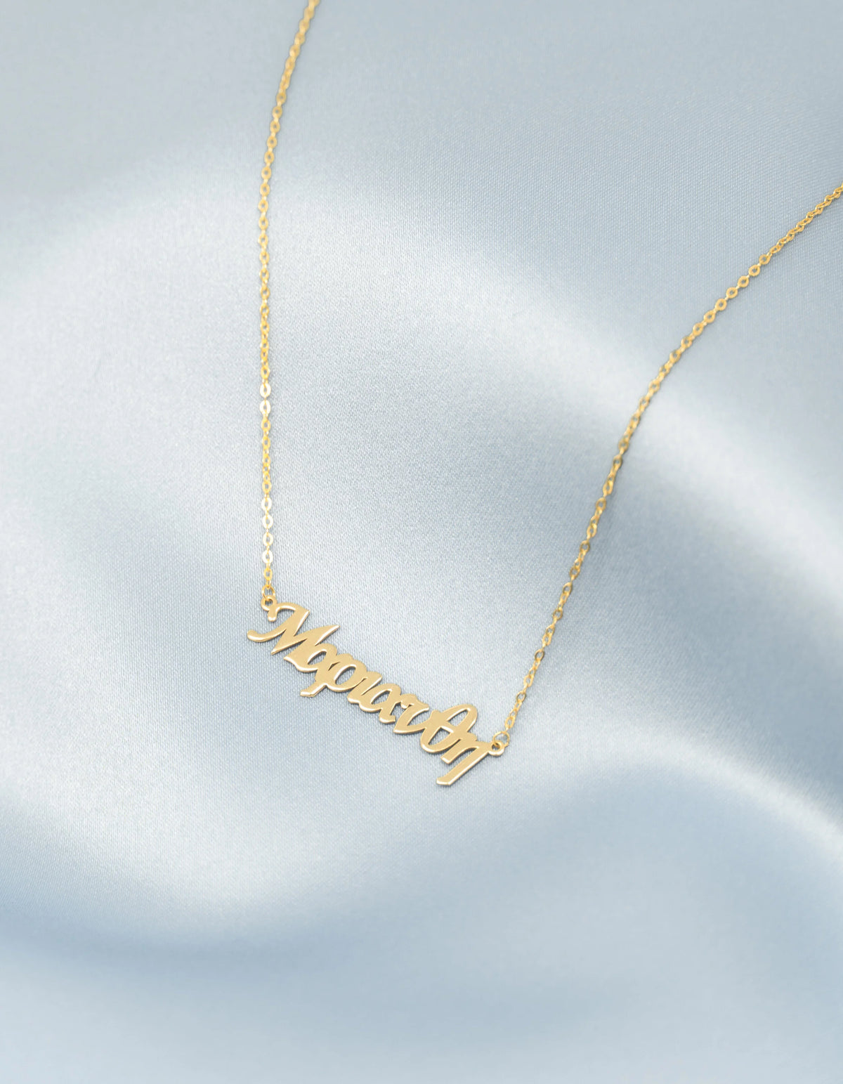 Greek Nameplate Necklace