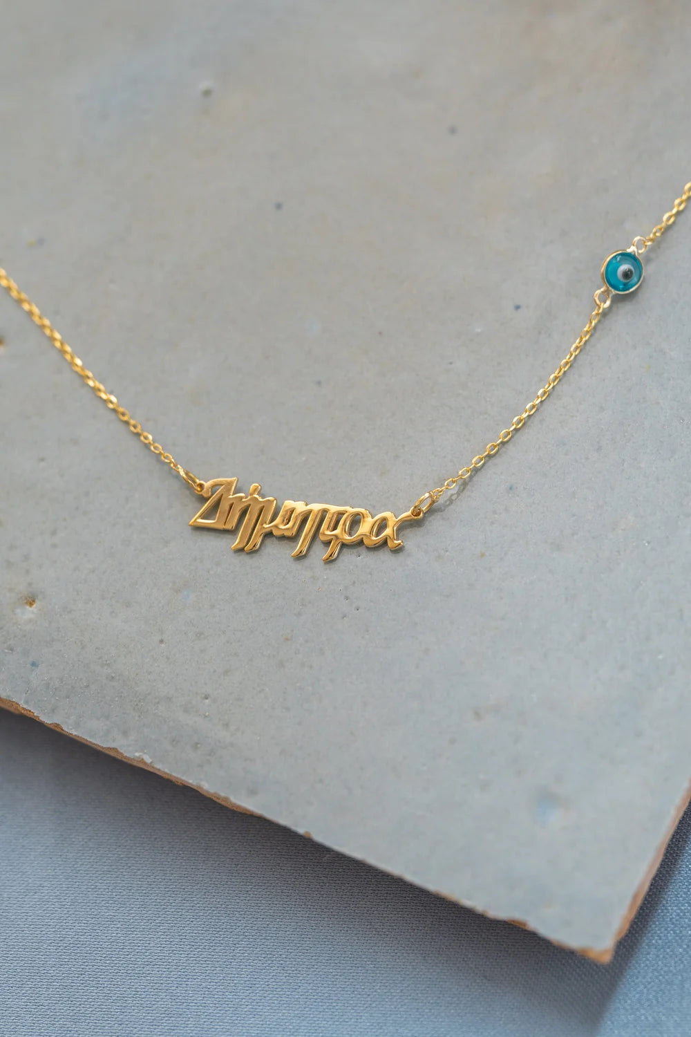 Evil Eye Nameplate Necklace - Greek