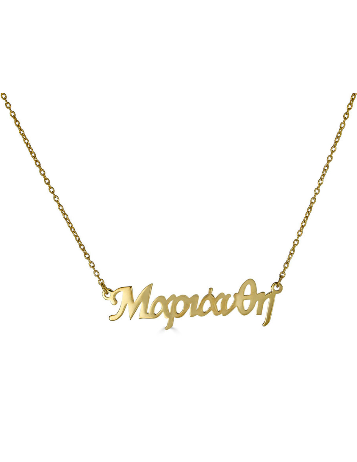 Greek Nameplate Necklace