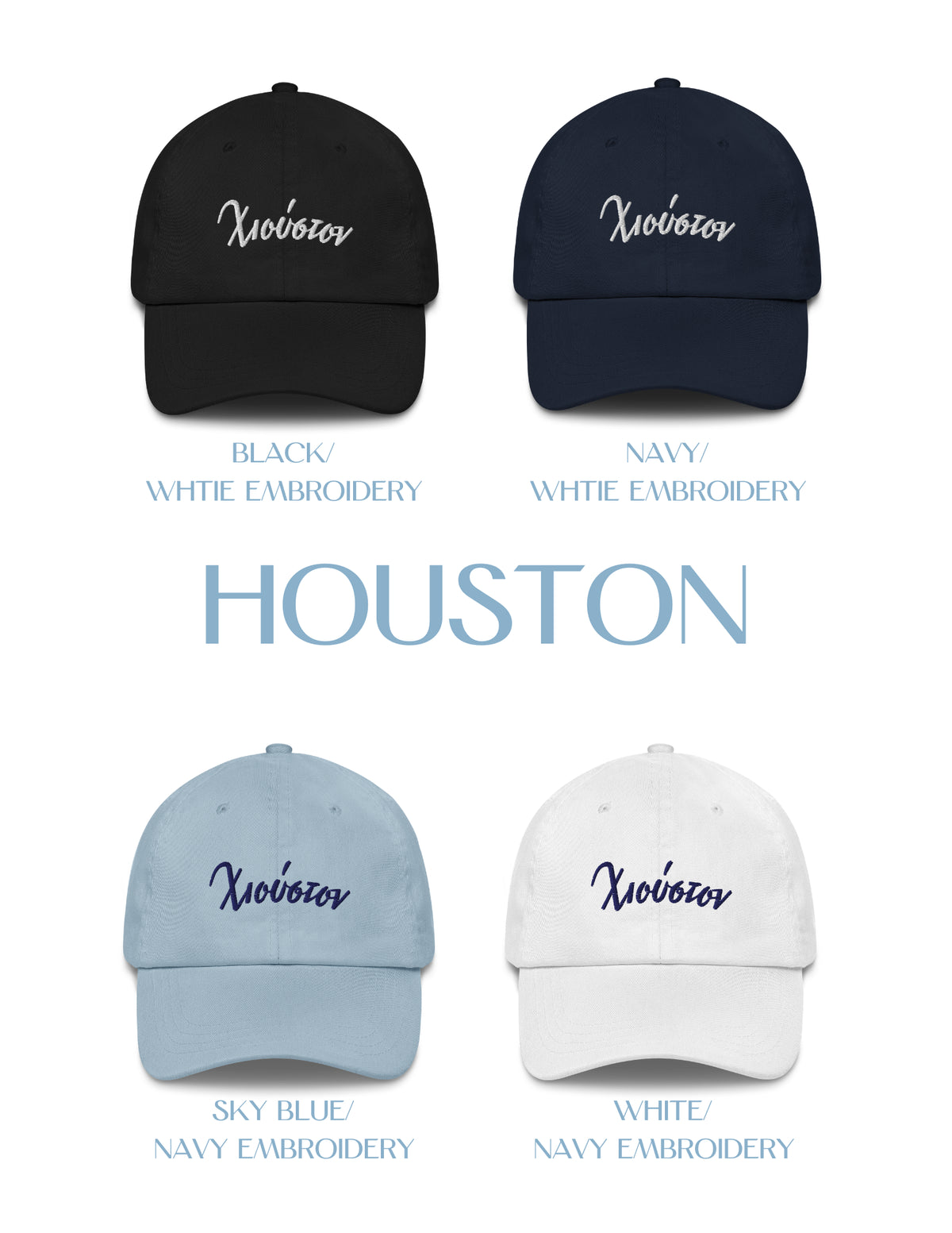 US Cities Embroidered Hat