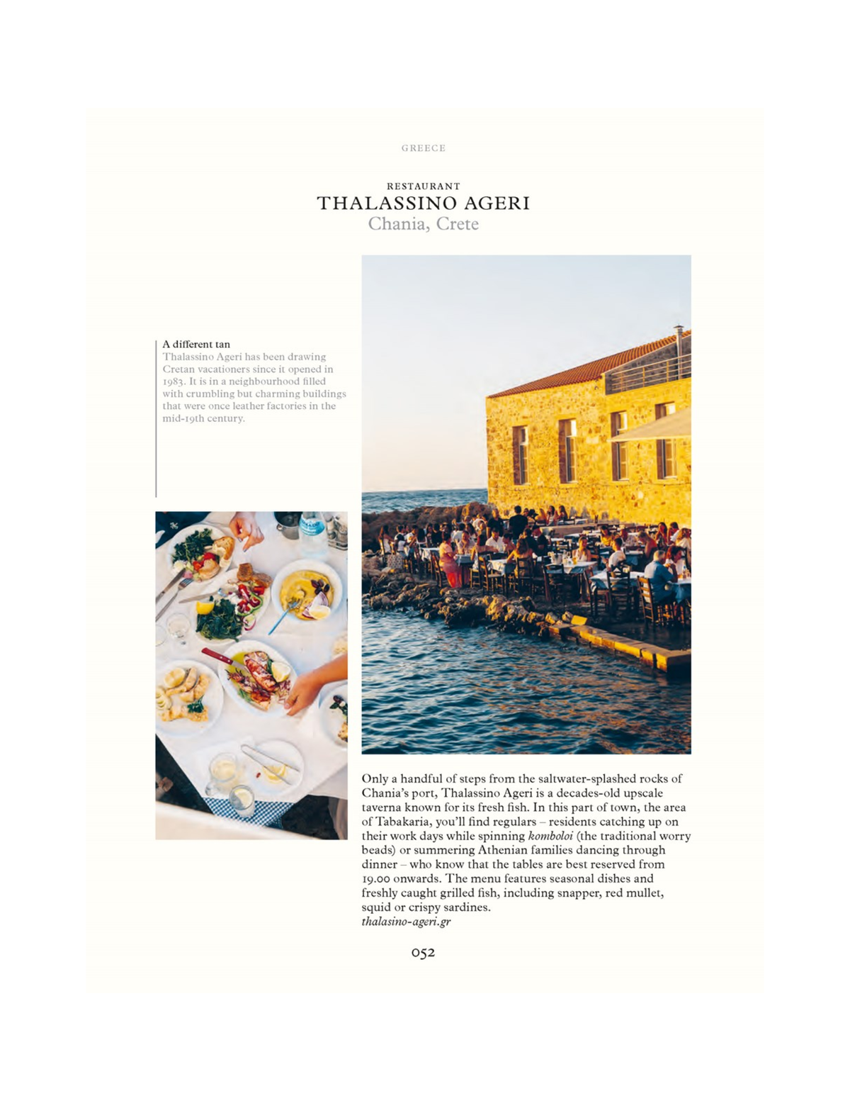 Greece: the Monocle Handbook