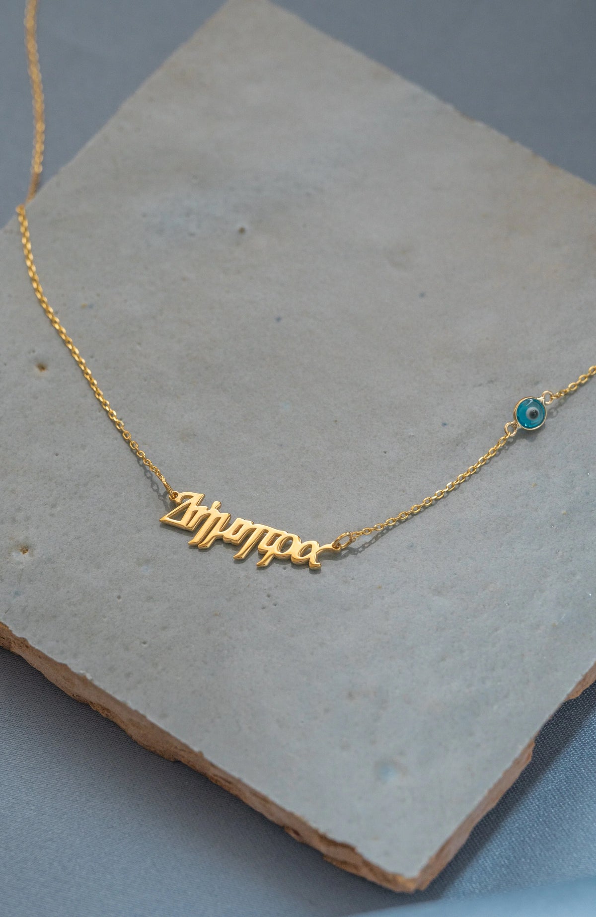 Evil Eye Nameplate Necklace - Latin Alphabet